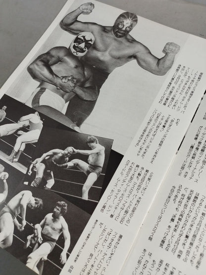 78第2次サマーアクション・シリーズ