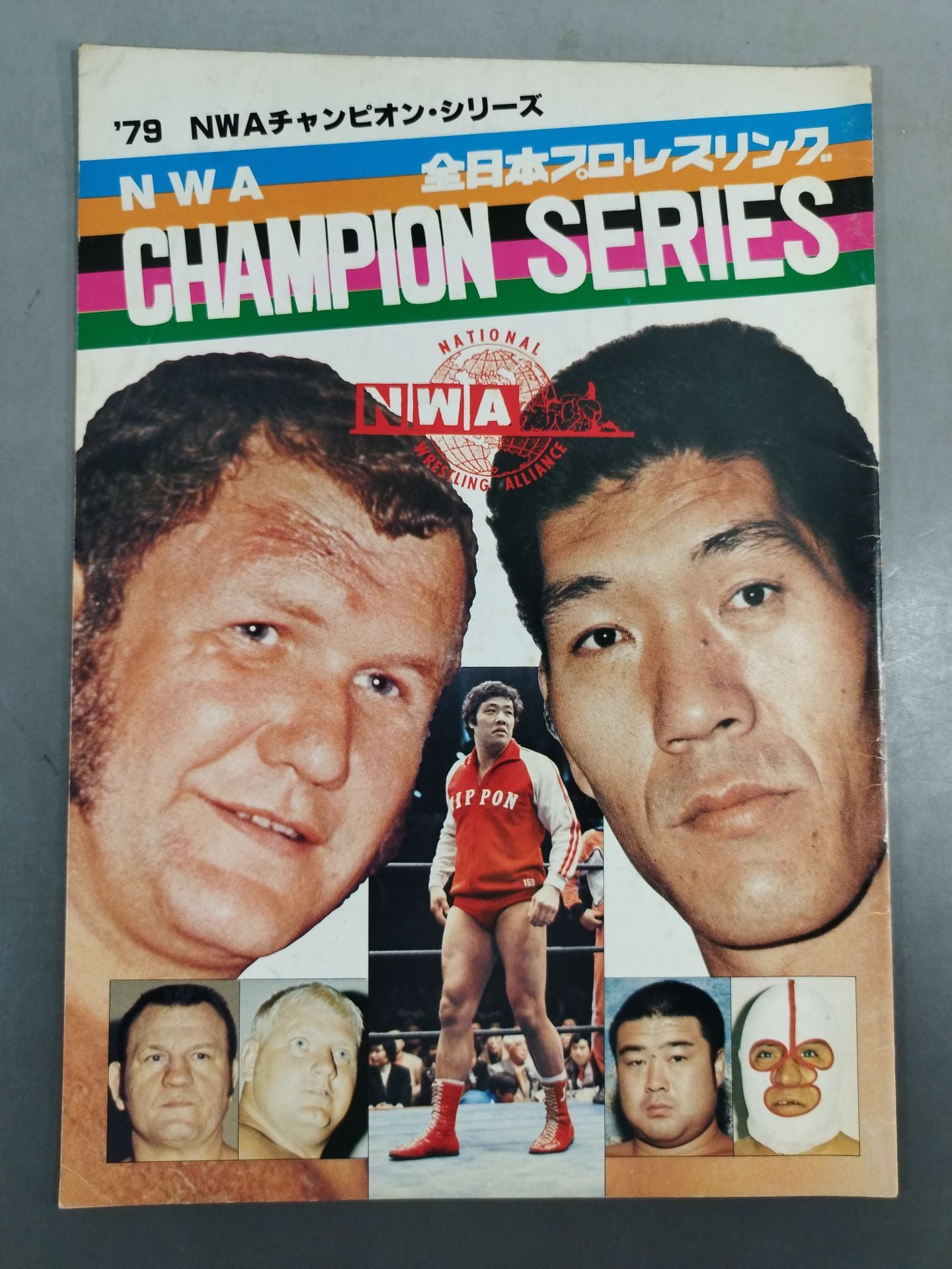 ★ Tsuruta vs. Wraith NWA ★79 NWA Champion Series