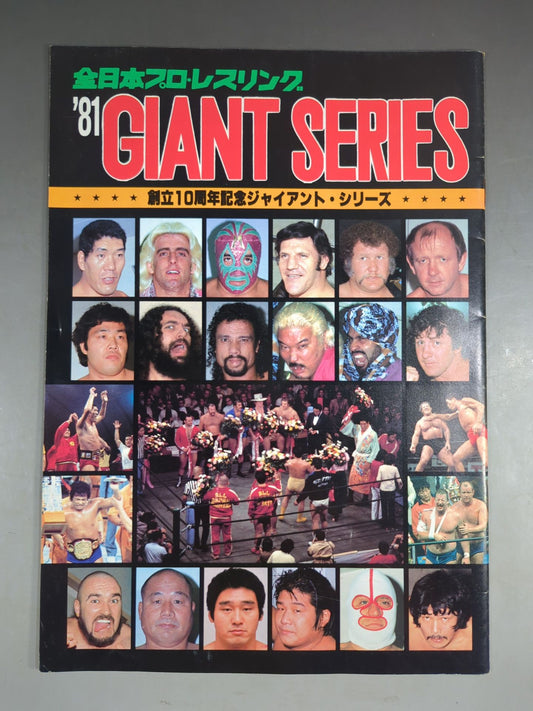 ★ San Martino Retirement Game ★ 10th Anniversary 81 Giant Series