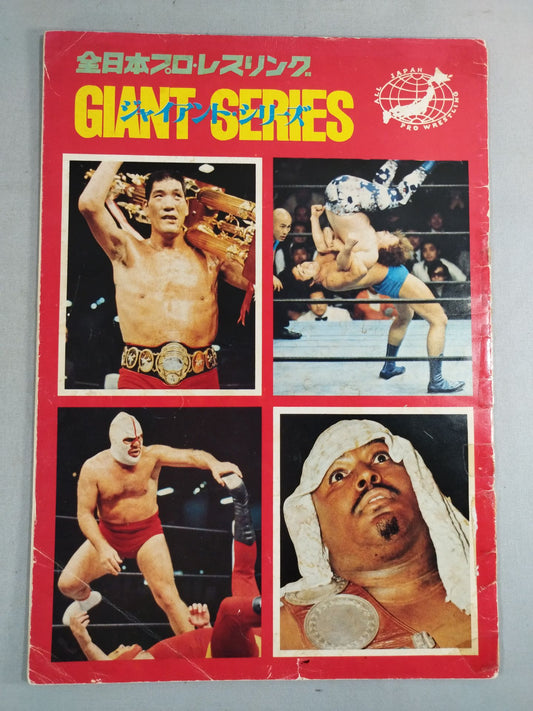 [2 fighters hand signed autograph 74 Giant Series