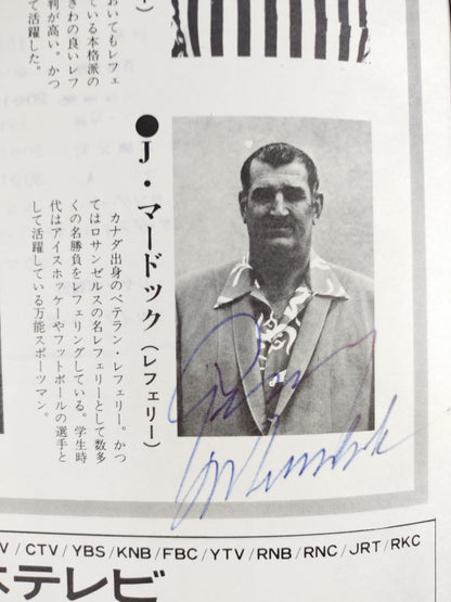 【5 hand signed autograph 】74 New Year NWA Series / New Year NWA Champion Series (Opening Round)