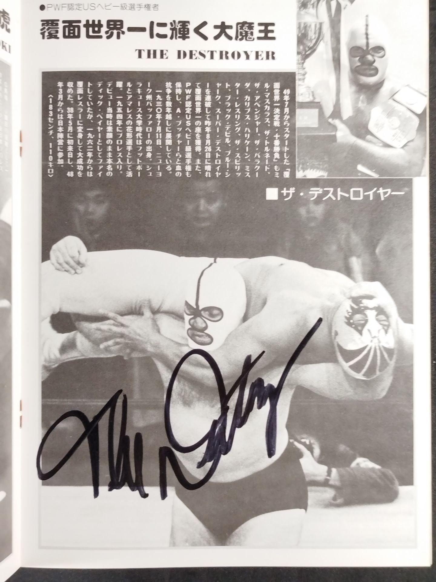 [2 fighters hand signed autograph 77NWA Champion Series