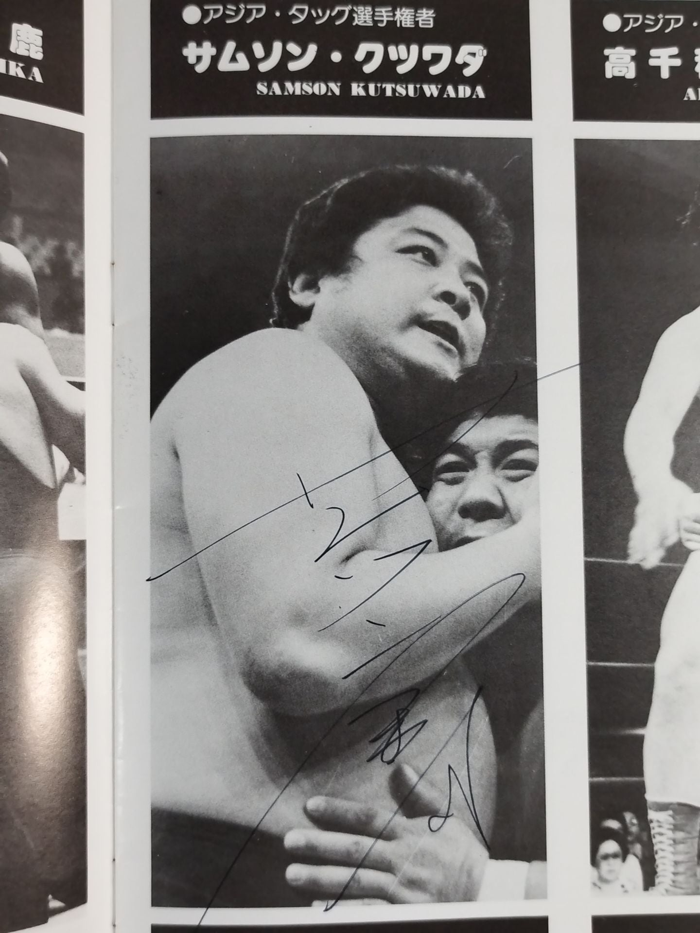 [2 fighters hand signed autograph 77NWA Champion Series