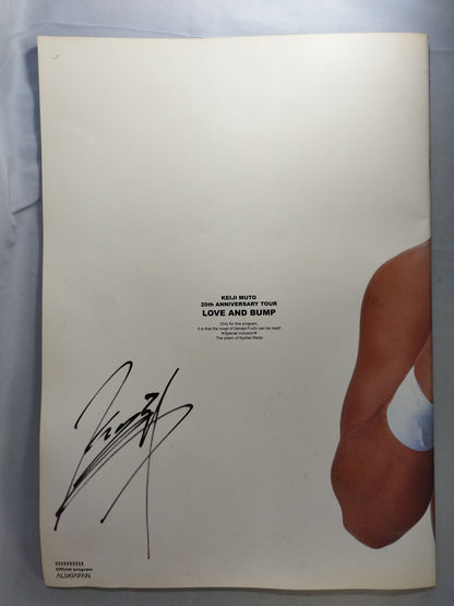 【Kazu Hayashi hand signed autograph 】Muto Keiji 20th ANNIVERSARY Special Box Office ~LOVE AND BUMP~
