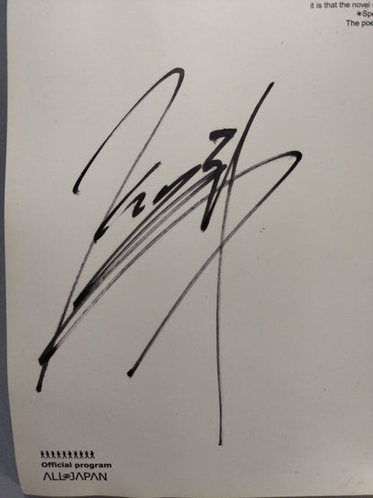 【Kazu Hayashi hand signed autograph 】Muto Keiji 20th ANNIVERSARY Special Box Office ~LOVE AND BUMP~