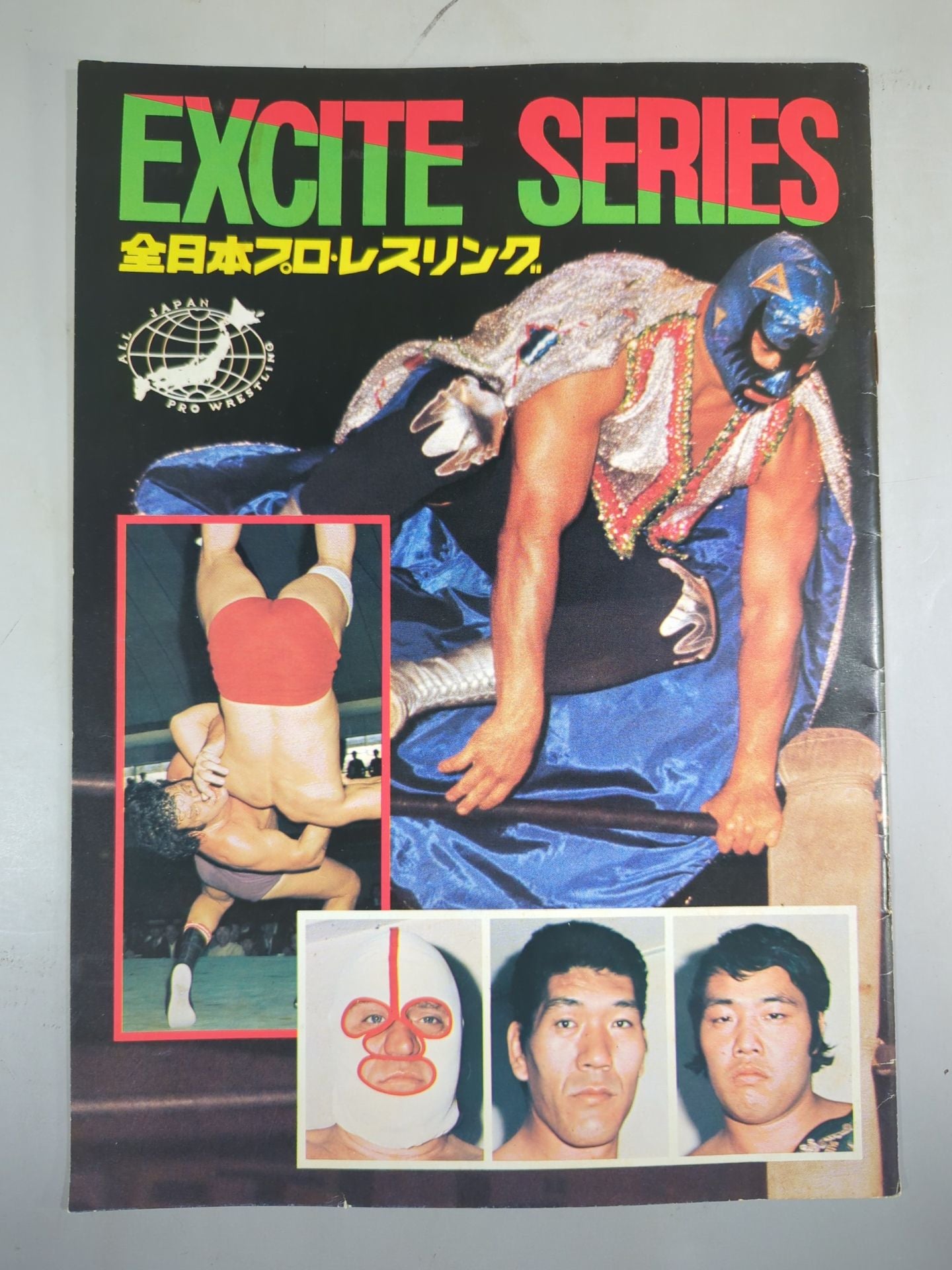 ★鶴田vsロビンソン UNヘビー戦★ 77エキサイト・シリーズ