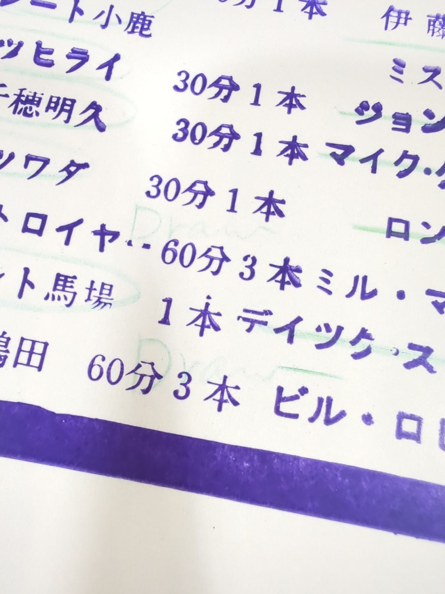 ★鶴田vsロビンソン UNヘビー戦★ 77エキサイト・シリーズ