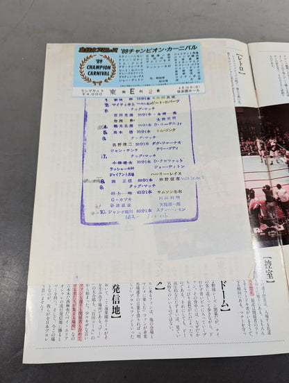 【With ticket stub 】 89 Champion Carnival / Olya-O
