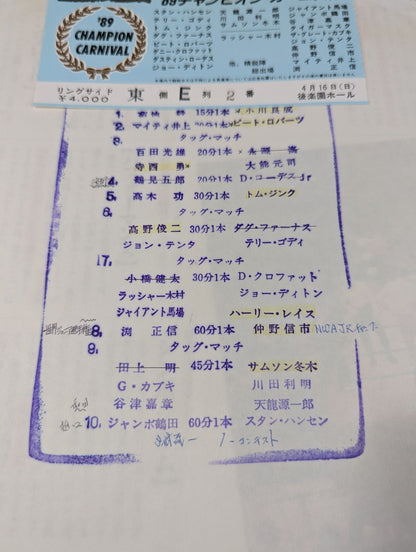 【With ticket stub 】 89 Champion Carnival / Olya-O
