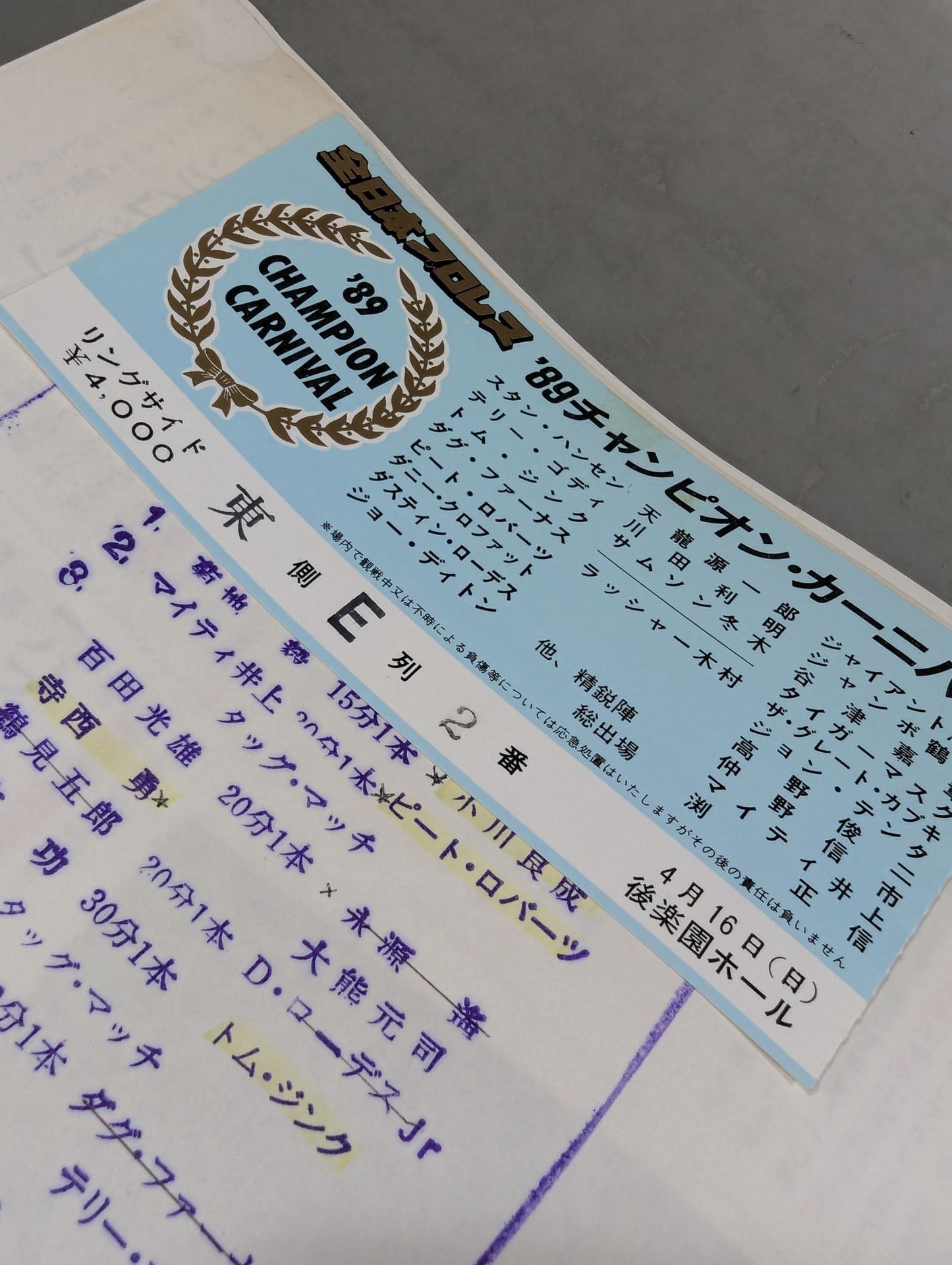 【With ticket stub 】 89 Champion Carnival / Olya-O