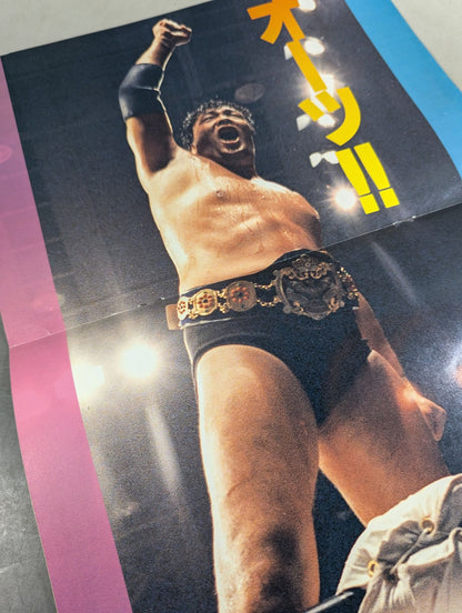 【With ticket stub 】 89 Champion Carnival / Olya-O