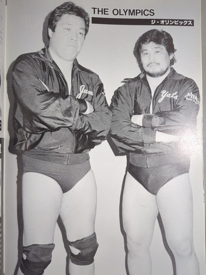★ Brody vs Tsuruta Inter 88 ★ Champion Carnival