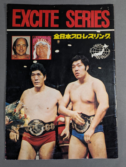 ★ Masked World No. 1 Match Round ★ 9 76 Excite Series