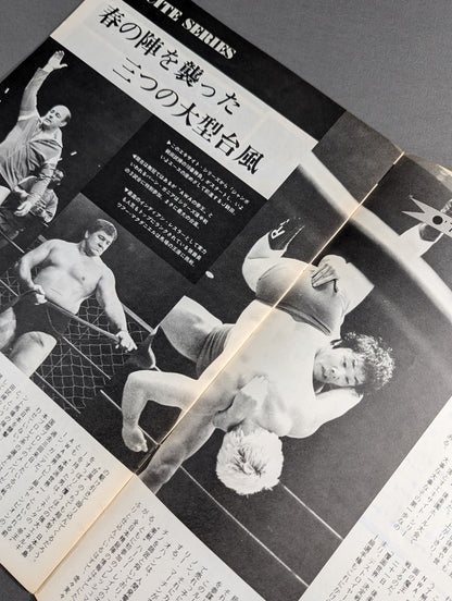 ★ Masked World No. 1 Match Round ★ 9 76 Excite Series