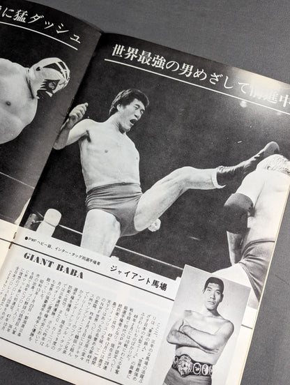 ★ Masked World No. 1 Match Round ★ 9 76 Excite Series