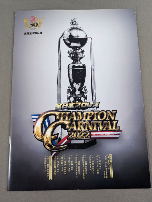 2022チャンピオンカーニバル / 2022 Champion Carnival