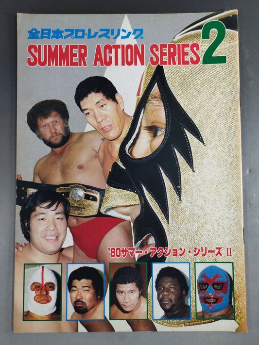 80 Summer Action Series II