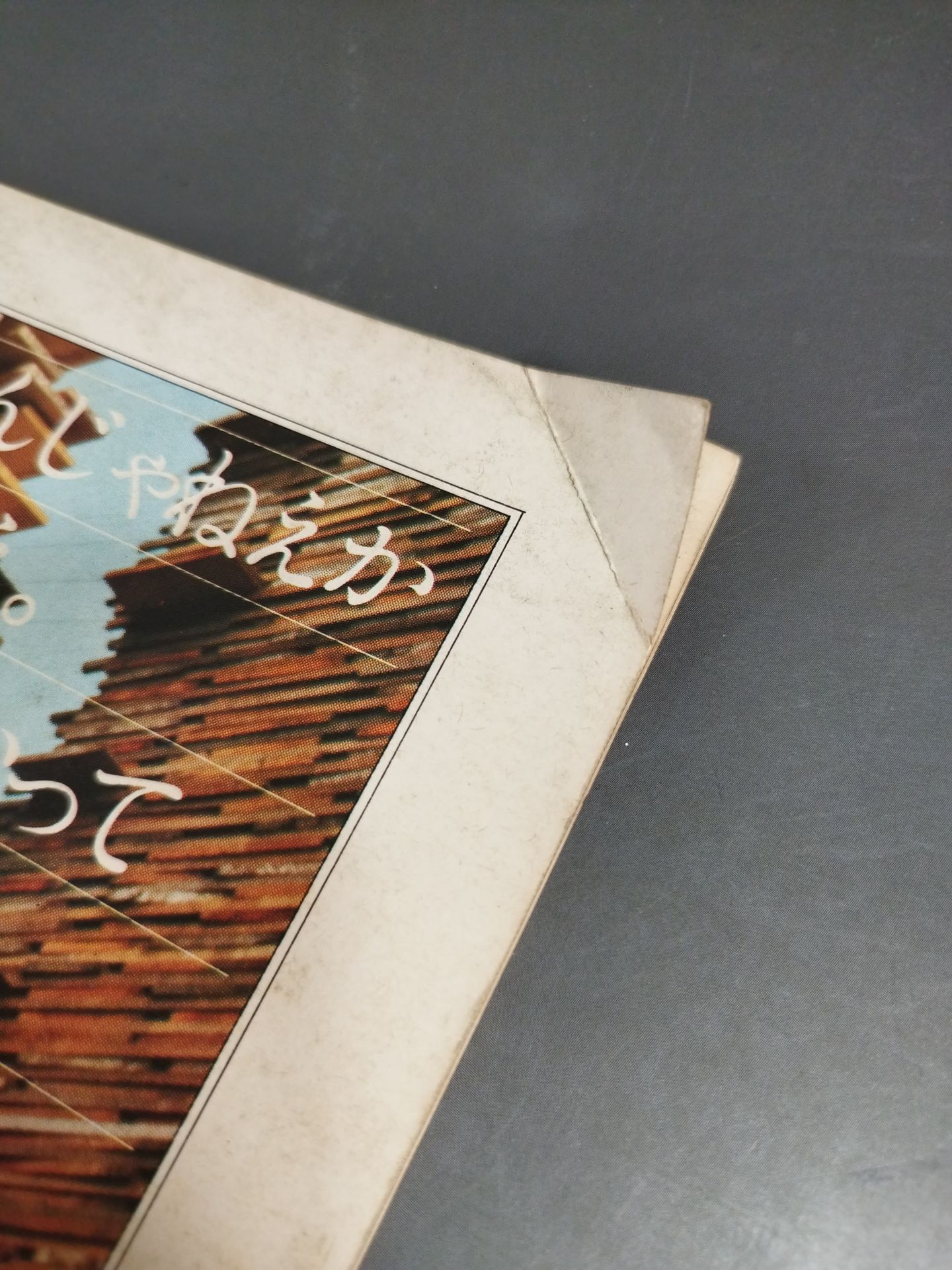 74サマーアクション・シリーズ