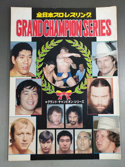 ★ Brody vs Dolly ★ Inter 82 Grand Champion Series