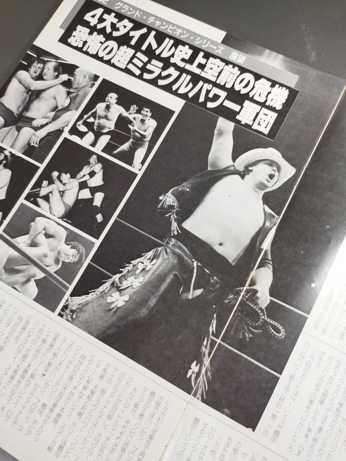 ★ Brody vs Dolly ★ Inter 82 Grand Champion Series