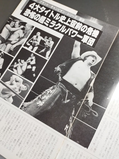 ★ Brody vs Dolly ★ Inter 82 Grand Champion Series