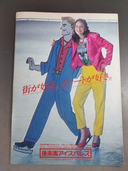 ★ Brody vs Dolly ★ Inter 82 Grand Champion Series