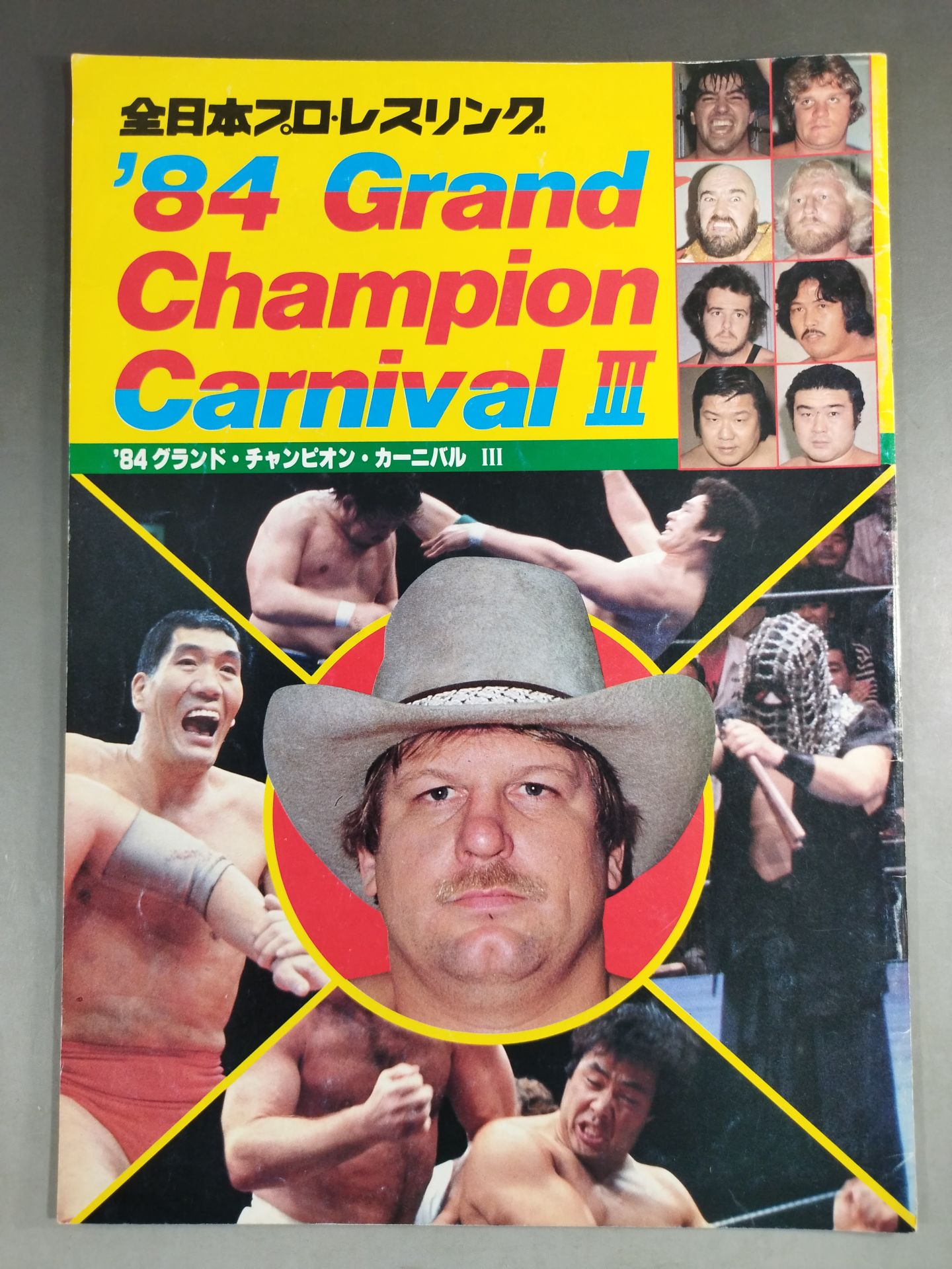 84Grand Champion Carnival III.