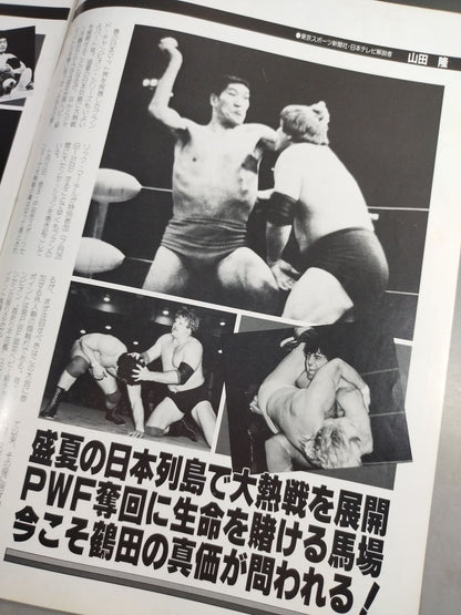 84Grand Champion Carnival III.