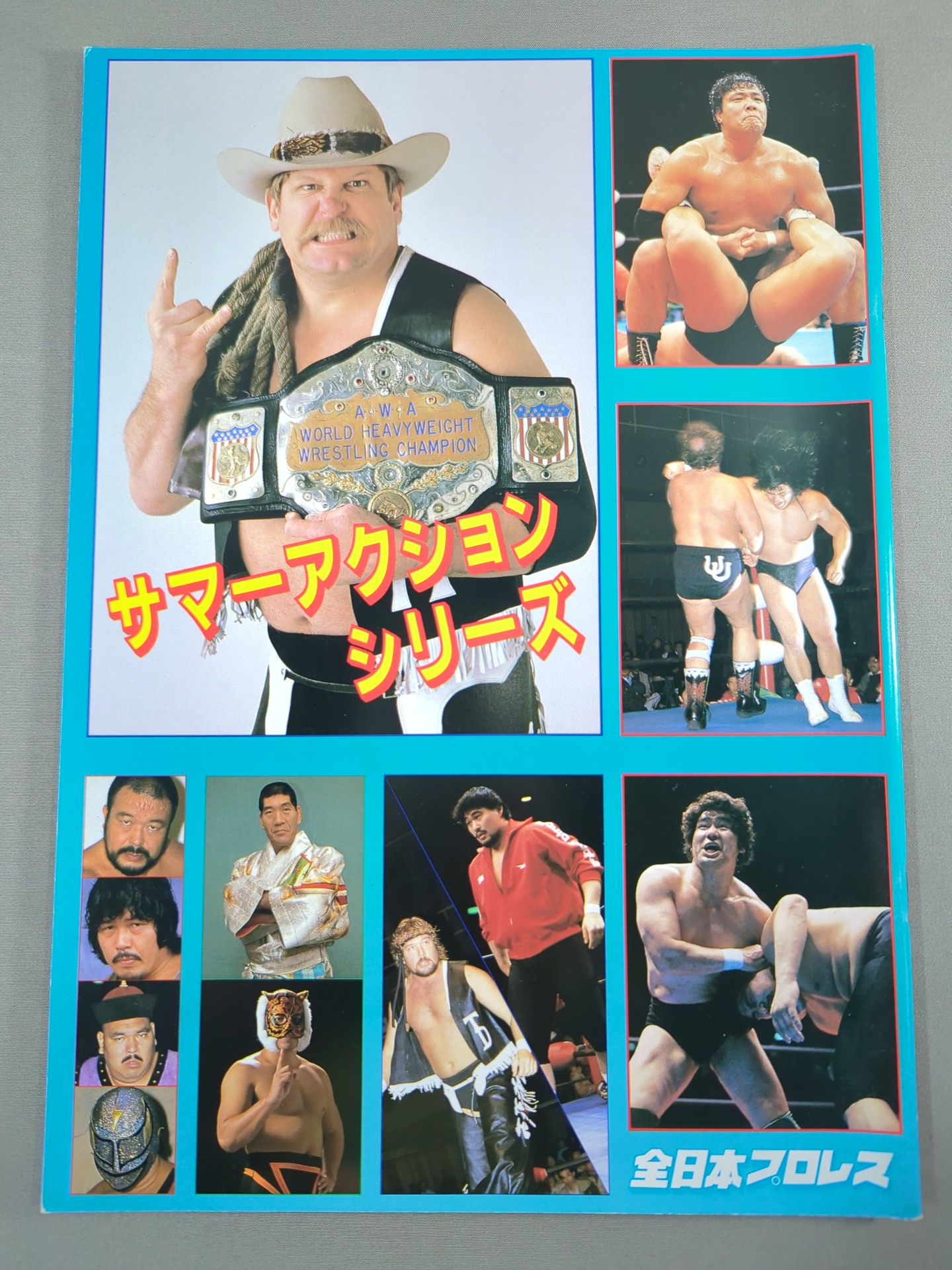 プロレス(国内団体) – Page 361 – 闘道館