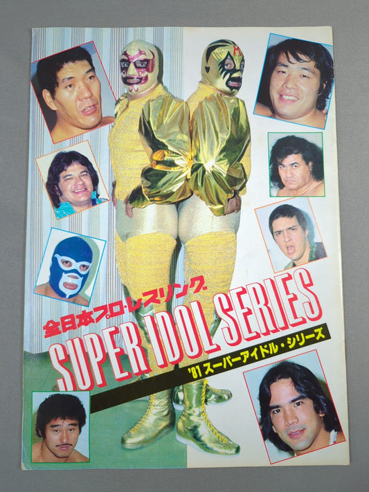 81 Super Idol Series