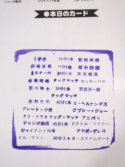 81 Super Idol Series