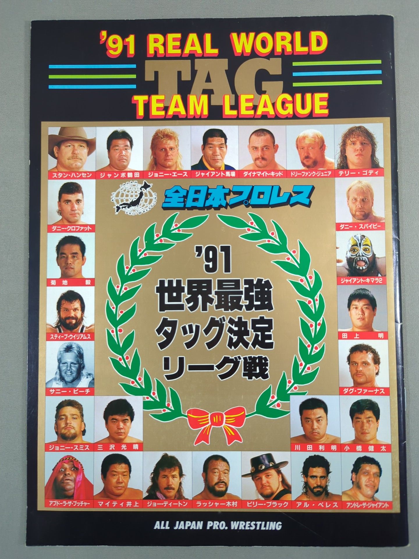 91Real World Tag League  IN BUDOKAN
