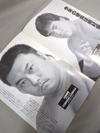 91Real World Tag League  IN BUDOKAN