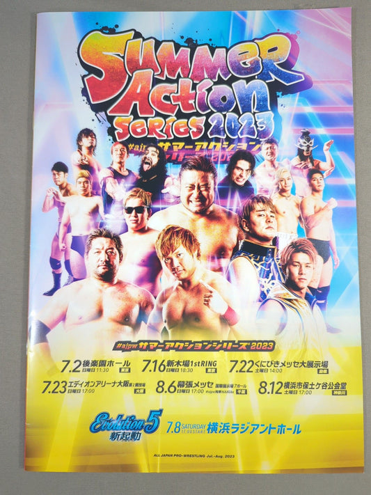 2023 #ajpwサマーアクションシリーズ