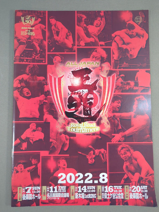 The 9th Royal Road Tournament 2022