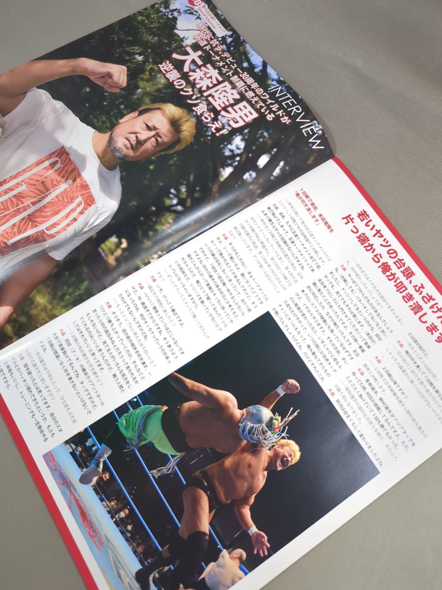 The 9th Royal Road Tournament 2022