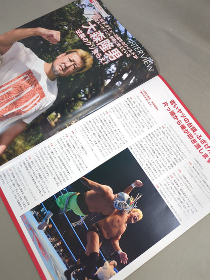 The 9th Royal Road Tournament 2022