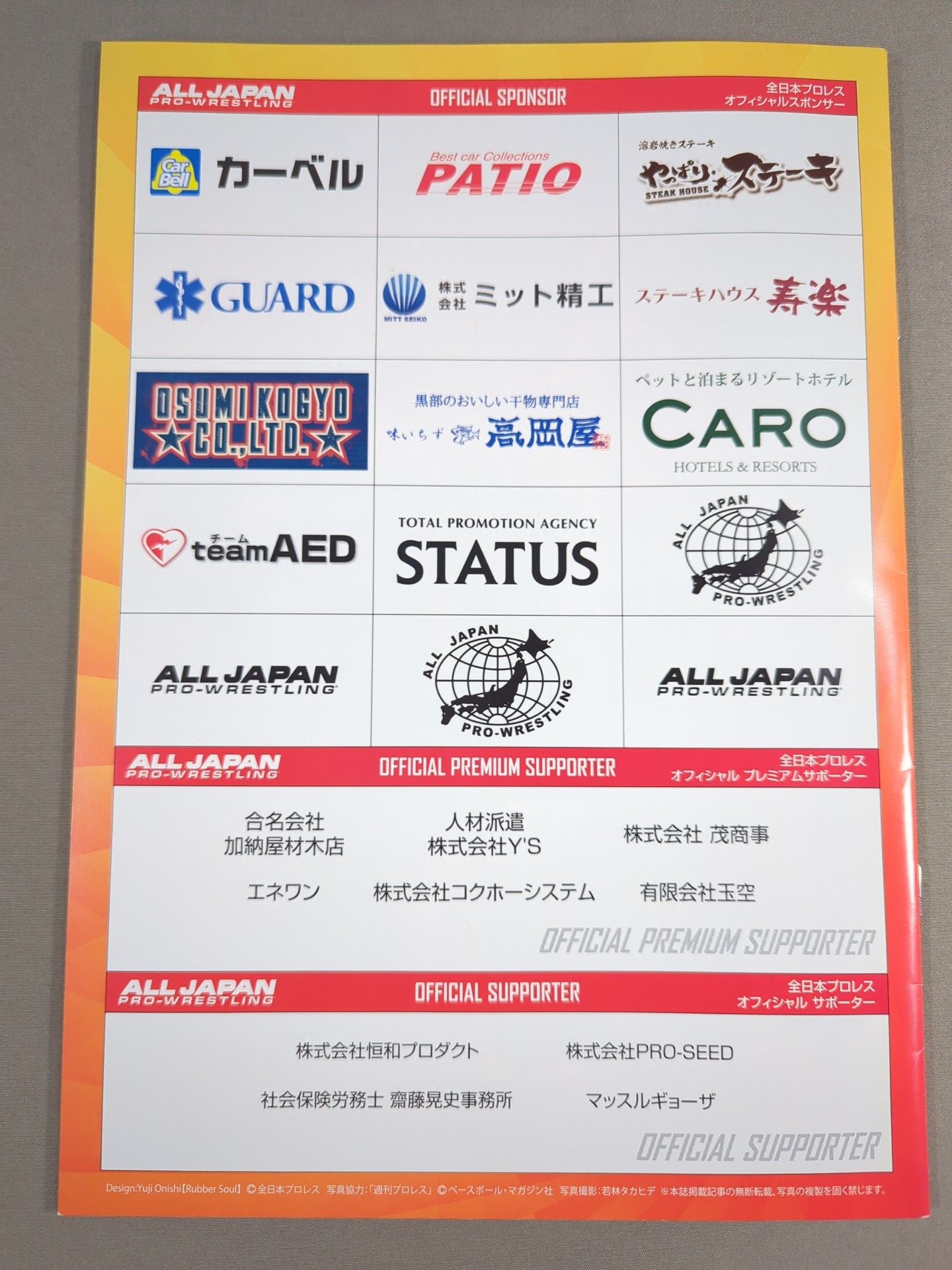 The 9th Royal Road Tournament 2022