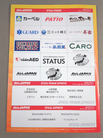 The 9th Royal Road Tournament 2022