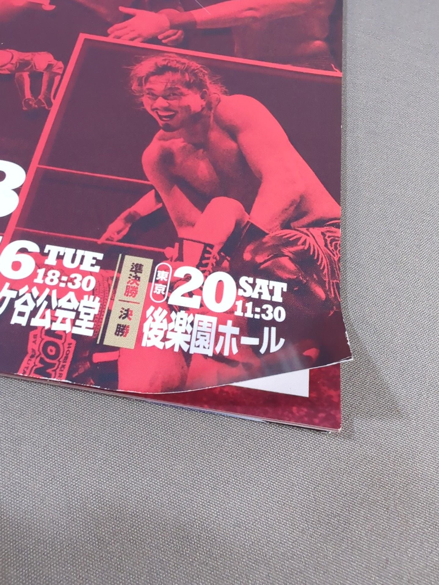 The 9th Royal Road Tournament 2022