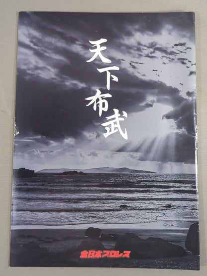 [3 fighters hand signed autograph ★2014 ★ Real World Tag League