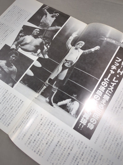 79ジャイアント・シリーズ