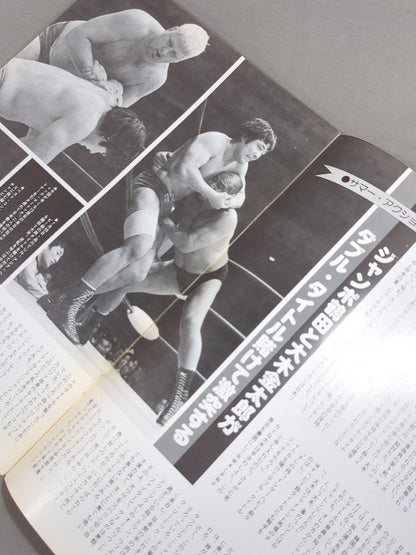 77サマー・アクション・シリーズ