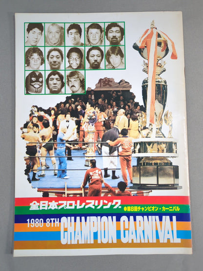 80 8th Annual Carnival of Champions
