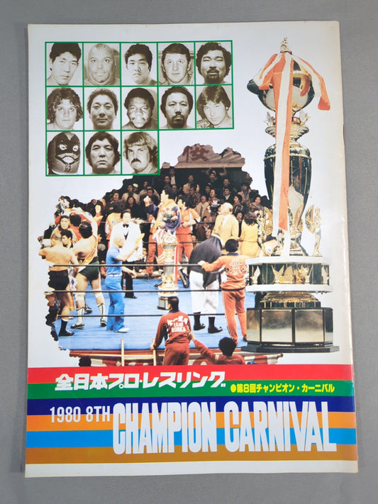 80 8th Annual Carnival of Champions