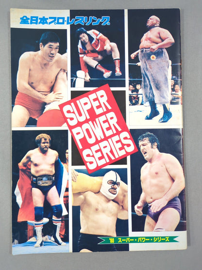 【2選手直筆サイン入り】80スーパーパワー・シリーズ