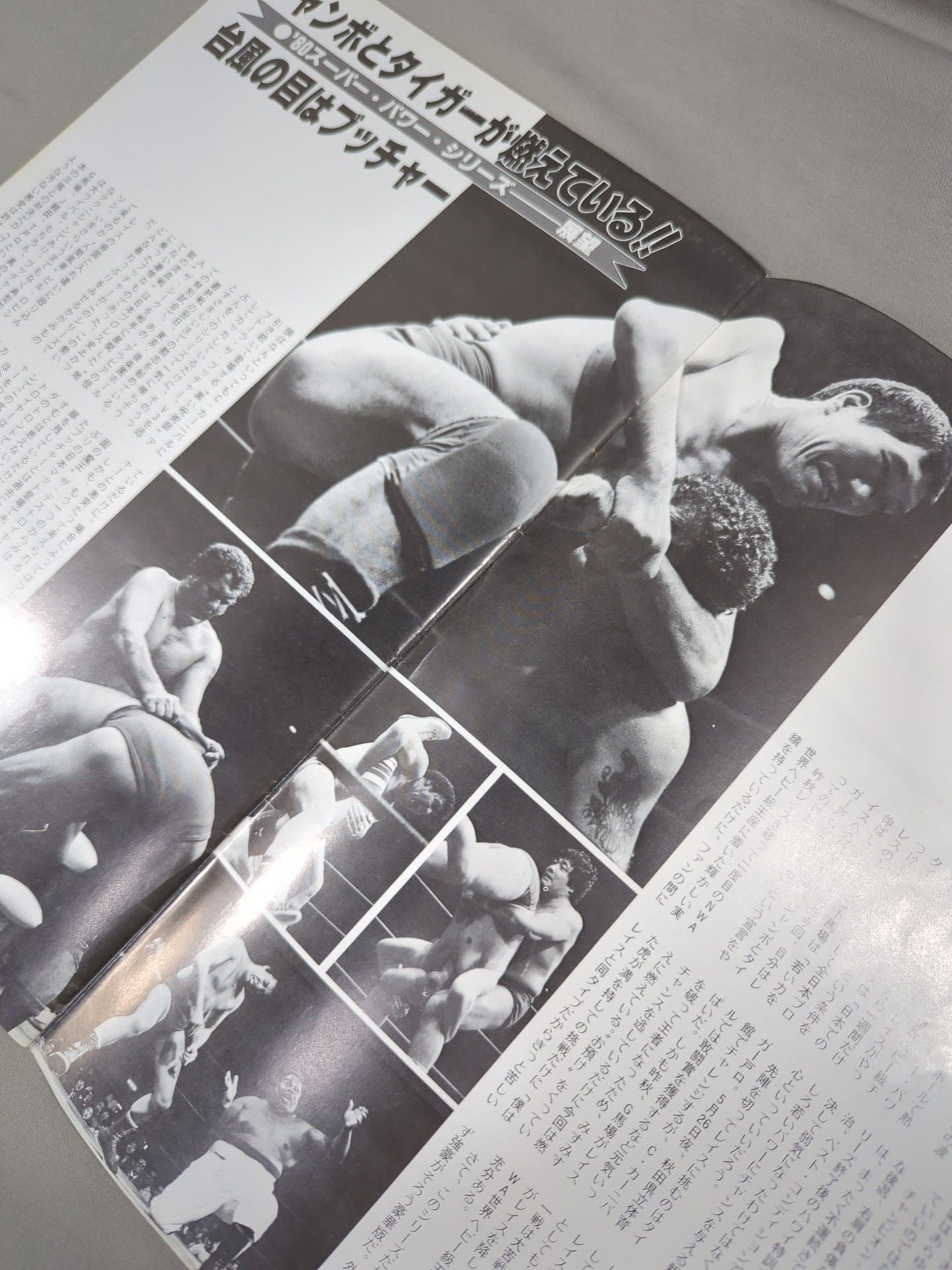 【2選手直筆サイン入り】80スーパーパワー・シリーズ