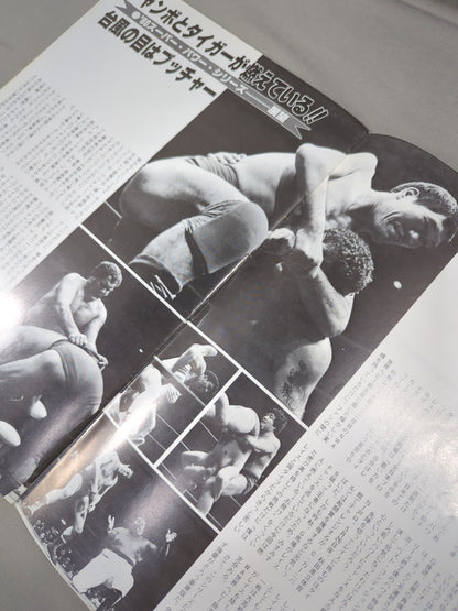 【2選手直筆サイン入り】80スーパーパワー・シリーズ