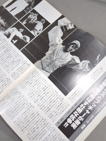 79ブラックパワーシリーズ