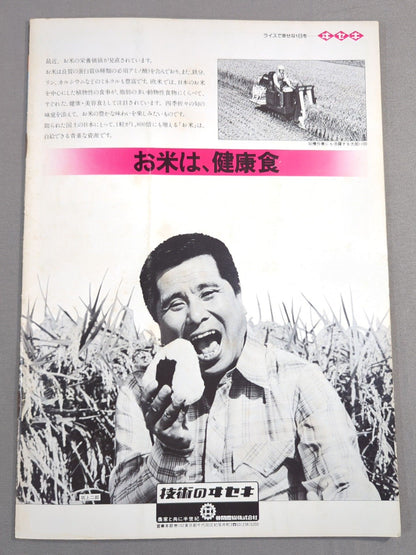 79ブラックパワーシリーズ